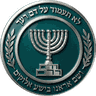 Megillah Guerrilla בספוטיפיי